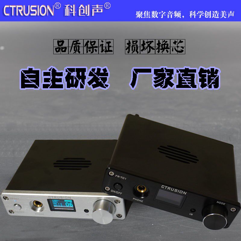 胆前级发烧胆机功放电子管胆机功耳音频前置放大器桌面胆机胆放放