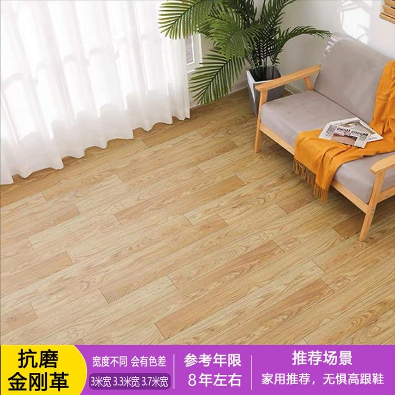 3米用加厚地毯卧室客厅家宽环接pvc地板革水泥地直保铺可擦洗地垫
