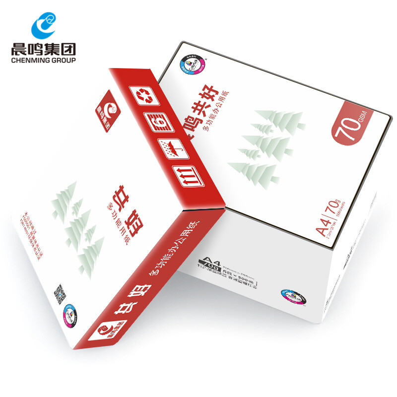 晨鸣共好A4列印纸A4影印纸白纸70克80g整箱5包 500张办公用纸