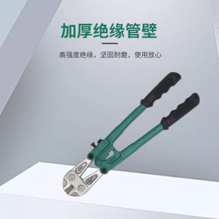 鹰嘴断线钳剪电缆钢丝钳丝钢筋斜钳钳断线铁斜口钳偏口钳绝缘嘴子