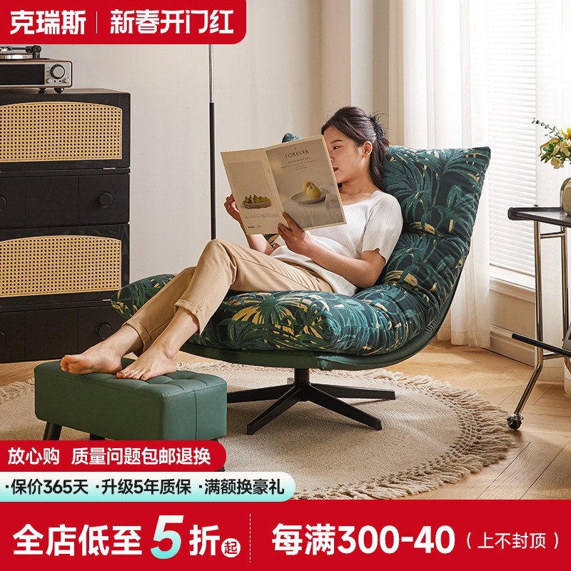 旋转懒人沙发可睡可躺小户型阳台单人沙发椅设计师休闲客厅老虎椅
