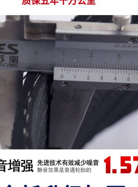 305 315汽车轮胎30 35 40 45新升级舒适R20R21R22R24 C/LT加厚重