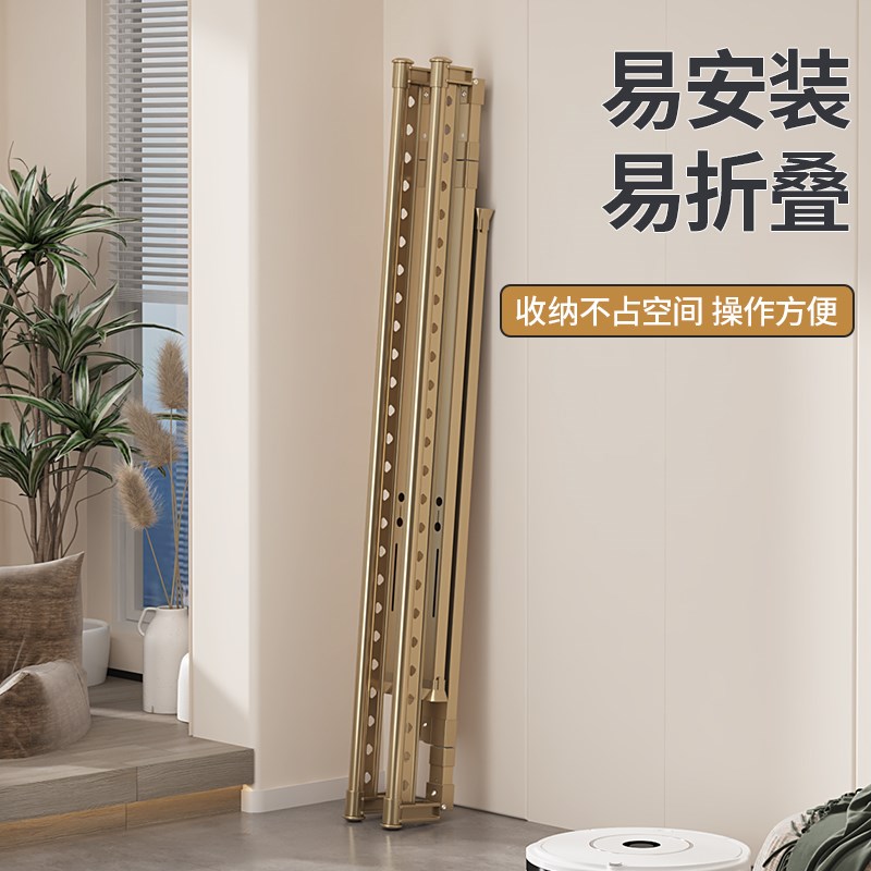铝合金落地晾衣架家用卧室折叠晾晒杆室外阳台伸缩晾衣杆挂衣架子