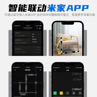 fnirsi-IR40激光测距仪手持红外线测量尺电子尺量房仪距离测量仪