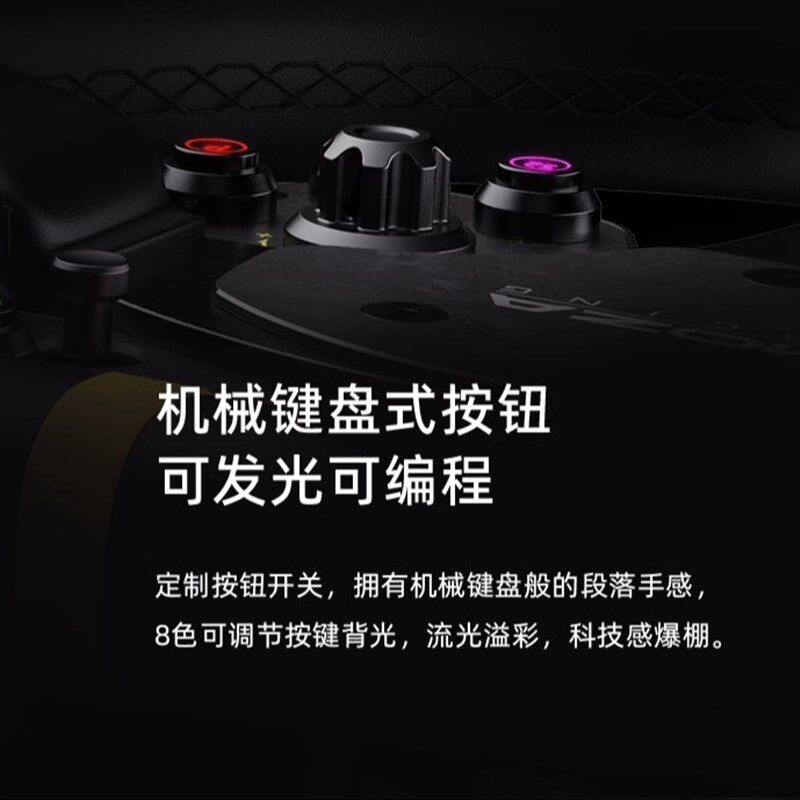 MOZARS V2/CS方向盘赛车模拟器力反馈13英寸游戏方向盘碳纤维
