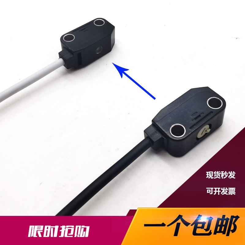 小离对射光感开关传感器EX-23 放大器内置型远距型电应 方形探头