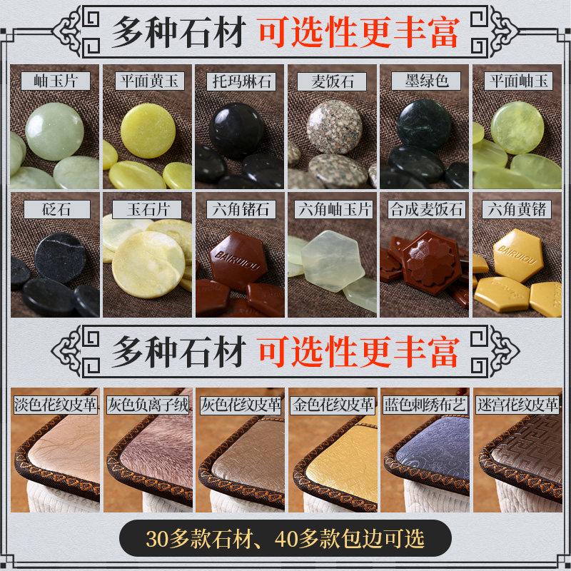玉石床垫理疗磁疗锗托玛琳砭双温双控电加热远红外线调温家用保健