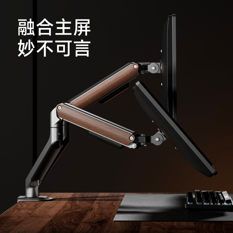 双萤幕显示器支架臂旋转伸缩笔记本悬热托盘散空升降增高架E350