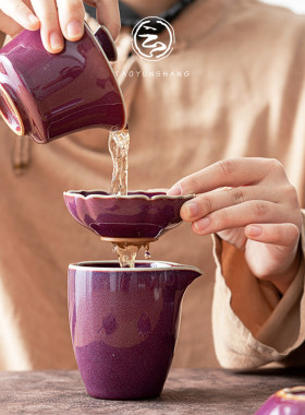 陶瓷紫钧窑茶漏茶滤全瓷一体过滤孔茶隔泡茶叶滤茶器功夫茶具配件