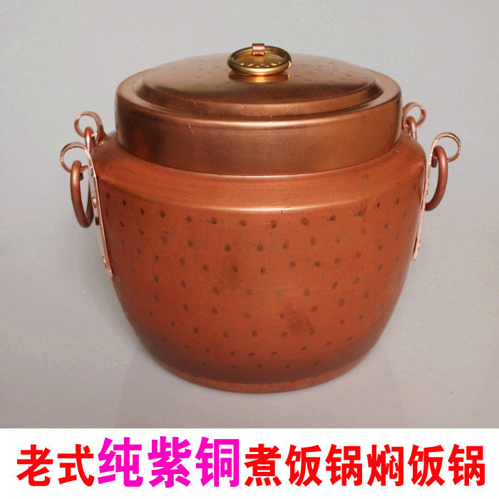 紫铜罐 纯紫铜锅子 加厚紫铜 焖饭锅 老式 纯紫铜炖锅 铜锅