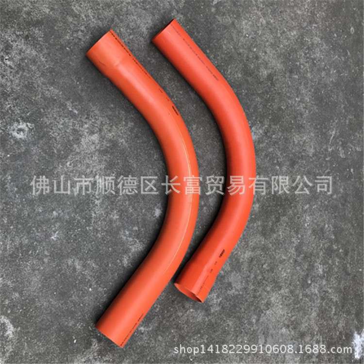 联塑PVC-C埋地电力电缆护套管 大弧度弯管 大弧度弯头