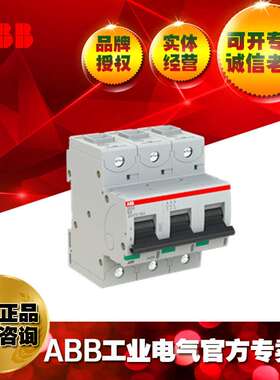 ABB微型断路器UL认证S803S-B50/2CCS863001R0505