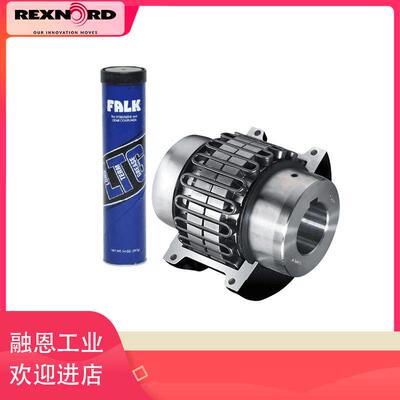 福克FALK联轴器1120T111190T101020T10莱克斯诺REXNORD连轴器