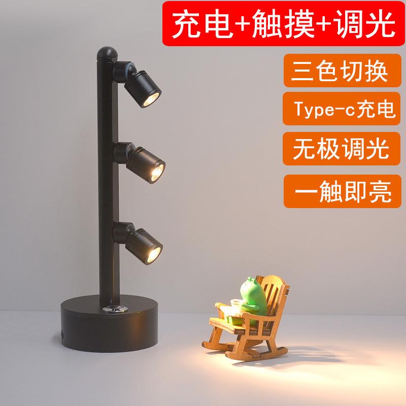 LED移动式充电射灯三色触摸调光2头3头金色展柜珠宝房车阅读床头