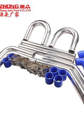 含税价汽车改装进气歧管中冷器管、铝管八件套610MM长