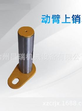 徐工装载机铲车ZA60-181K95Qc8A8G90原厂动臂上销轴400402946配件