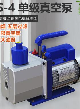 8CFM小型真空泵手机维修工具贴合机泵/制冷工具表组