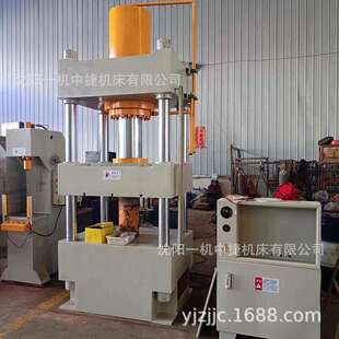 沈阳一机厂销100吨200吨250吨315吨液压机三梁四柱液压机油压机