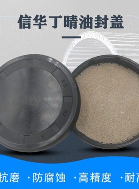 EC VK 端盖 闷盖端面油封70 72 75 80 85 90 100 110*6/7/8/10/12