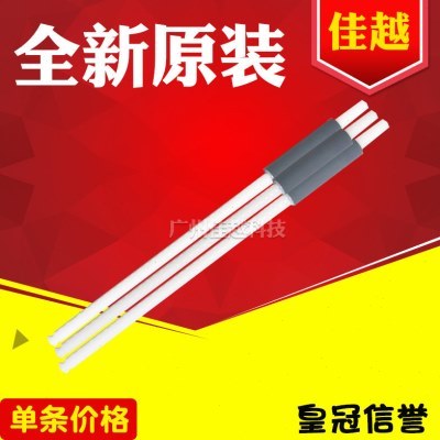 适用 兄弟7080 7180 7380 7480D 7880DN 2260 2560 辅助搓纸轮杆