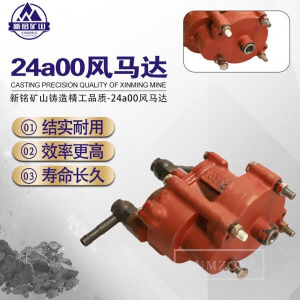 南京YGZ90凿岩钻机矿山机械配件推进风马达总成风马达盖新铭钎具,五金/工具,其他机械五金,淘宝优惠券,粉丝福利购,淘宝优惠卷