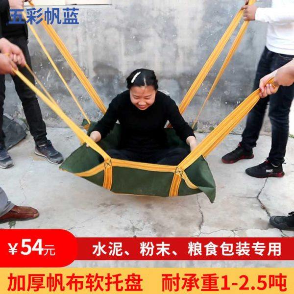 五彩帆蓝帆布软托盘吨袋 1吨太空袋小区装修沙子水泥吨包袋集装袋,包装,吨包袋,淘宝优惠券,粉丝福利购,淘宝优惠卷