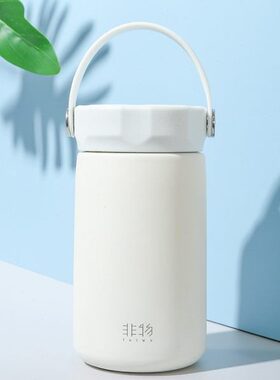 非物FW-811拾光休闲提手保温杯学生便携简约休闲杯子开学礼品福利