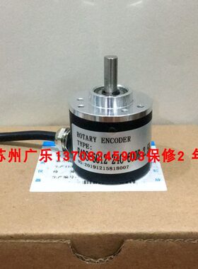 编码器   E40S-6G12-24C-600B-2.5M   E40S6-250-2-T-24