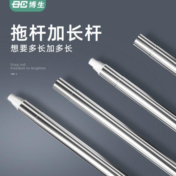 博生平板拖把通用替换37cm中节杆 懒人家用免手洗拖把加长杆配件,家庭/个人清洁工具,其他配件,淘宝优惠券,粉丝福利购,淘宝优惠卷