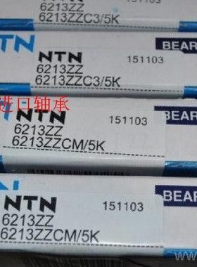 SC04A47CS29PX1  原装进口轴承 天骄 TJU