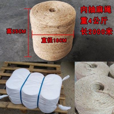 捆草绳麻绳小圆捆打包机专用麻绳打包绳牧草打捆绳草绳甘蔗捆绑绳,农机/农具/农膜,农用捆草绳,淘宝优惠券,粉丝福利购,淘宝优惠卷