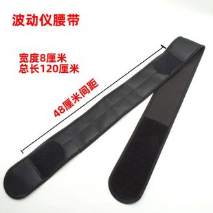 康唯美项美艾因艾AINA波动仪运动仪健康管理仪腰带