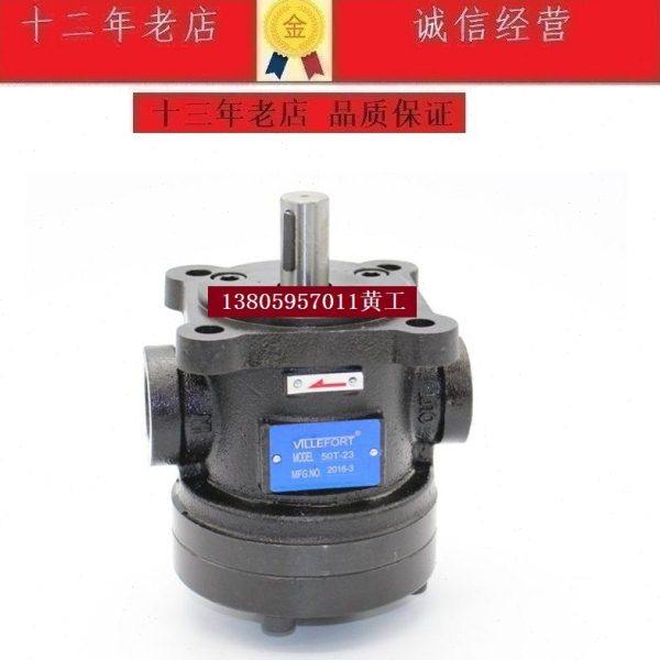 台湾VILLEFORT叶片泵50T-17-F-R 36 39 20 23 26 30,标准件/零部件/工业耗材,液压泵,淘宝优惠券,粉丝福利购,淘宝优惠卷