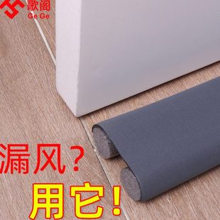 门缝门底密封胶条进户门防风房门缝隙隔音神器挡风隔音玻璃门胶条