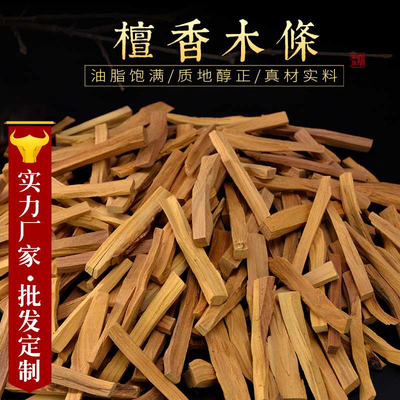 厂家 高油檀香木 檀木条 檀香原料 供佛熏香