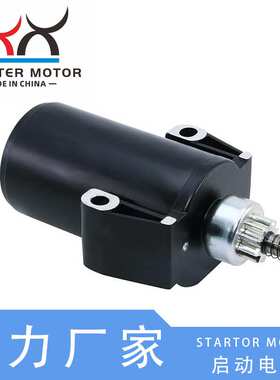 50-893889T, 50-8M0033984舷外机马达适用于水星Outboard 9.9ELRC