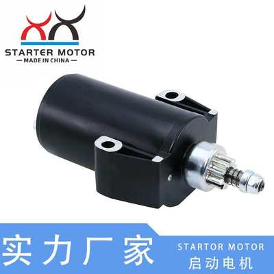 50-893889T, 50-8M0033984舷外机马达适用于水星Outboard 9.9ELRC