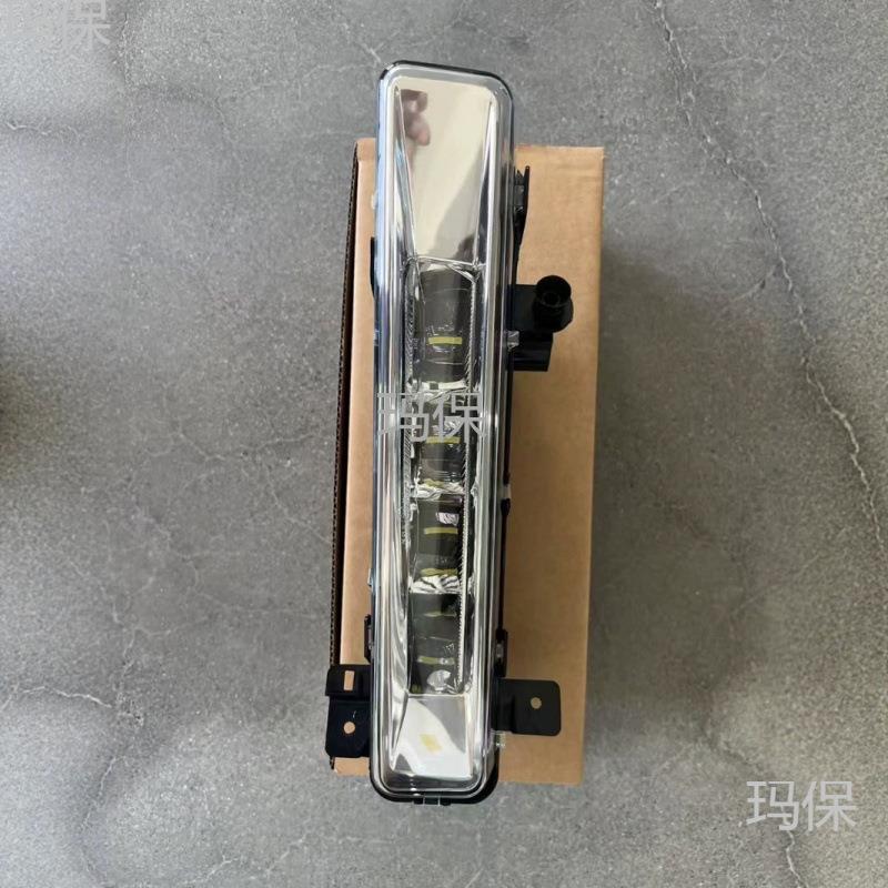 适用宝马5系G30 G31 G38 16-20 LED日行灯日间行车灯前杠照明灯