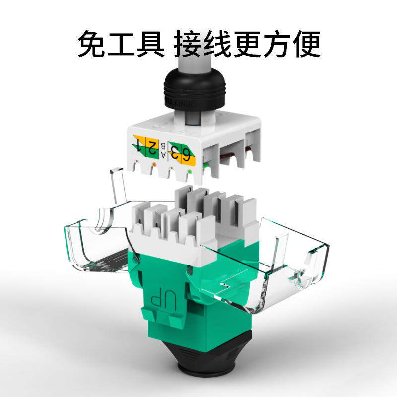 万级 六类网络配线架24口含免打模块 19寸镀金网口带防尘塞保护帽