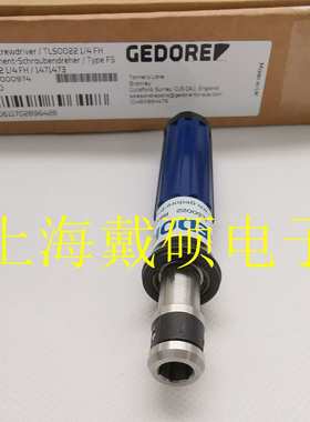 德国 GEODRE 吉多瑞 015080 扭力扳手 TLS0022 FH 扭力螺丝刀