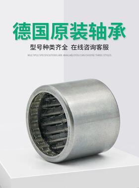 HFL1426/1626/1826/2026滚针轴承 F-211370德国原装.ina单向轴承
