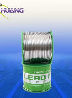 无铅焊锡线500g 0.8环保锡铟合金丝 免清洗松香芯Sn48-In52焊锡丝