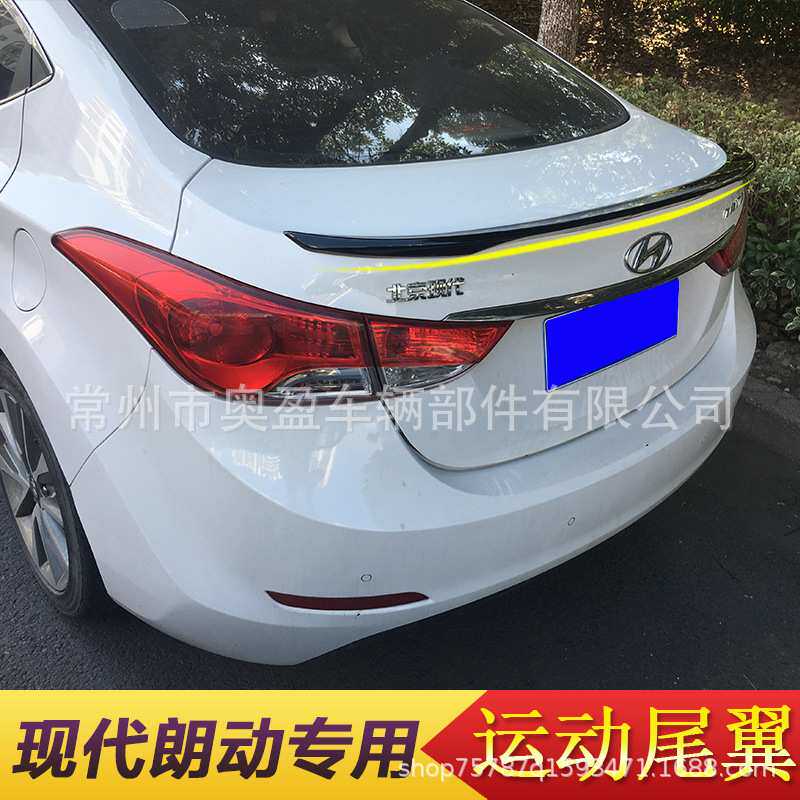 适用于12-17现代朗动运动改装ABS尾翼 定风翼 免打孔带反光板尾翼