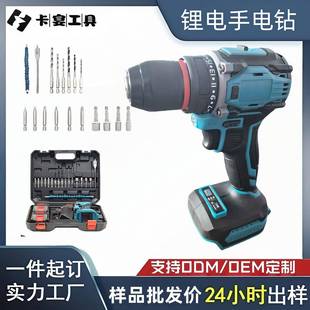 21V带配件塑盒手电钻冲击钻无绳螺丝刀锂电池无绳钻扳手无线电钻