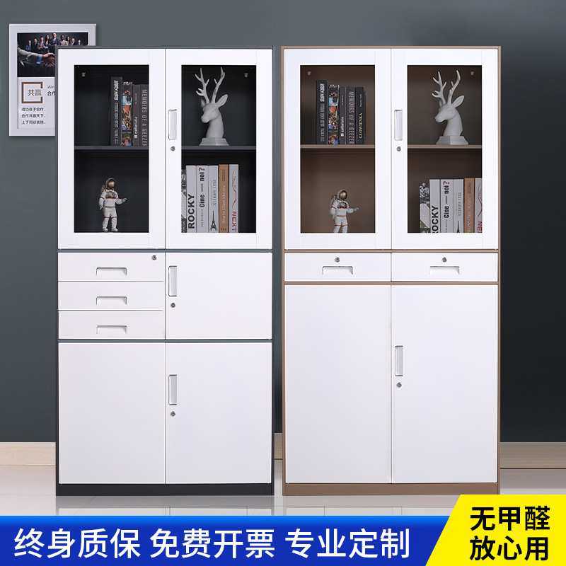 钢制办公室文件柜铁皮柜子档案柜资料柜财务凭证带锁储物书柜矮柜,3C数码配件,摄像机配件,淘宝优惠券,粉丝福利购,淘宝优惠卷