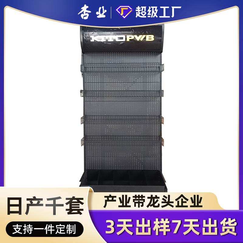 定制便利店超市货架平背板广告牌加弧形灯箱卖货洞洞板展示架货柜