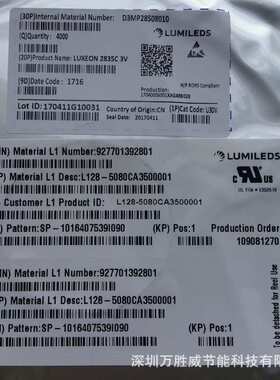 L128-2780EA3500001 3090 4080CA 5080NA 6580HA 5780CA 2835LED