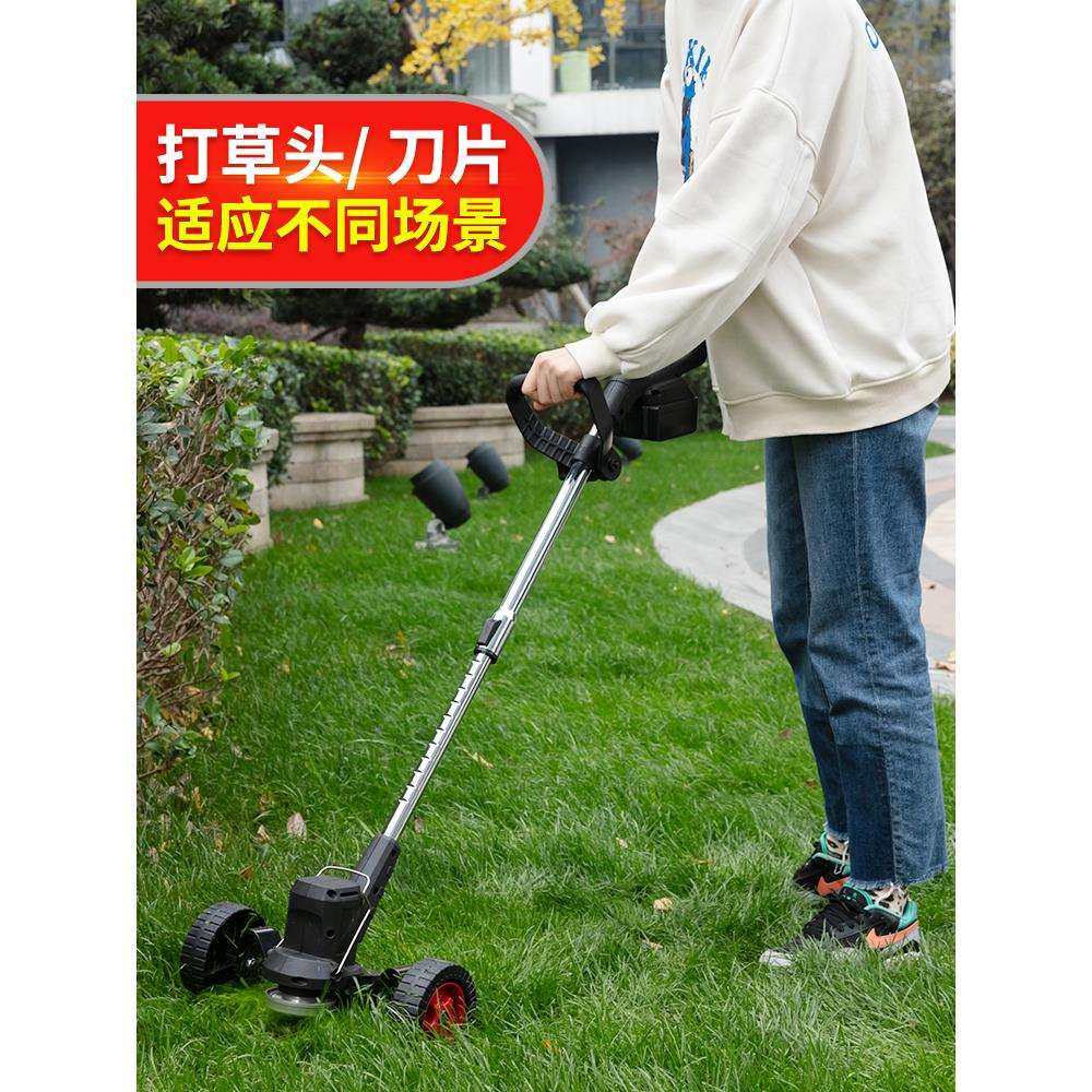 小型家用除草机锂电电动割草机手推充电剪草机草坪机刀片多功能