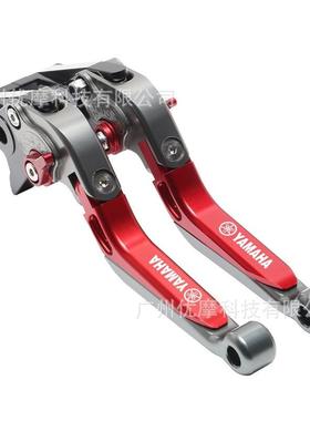 适用于YAMAHA TTR125 L/LE/LW CNC伸缩折叠刹车离合手柄拉杆牛角