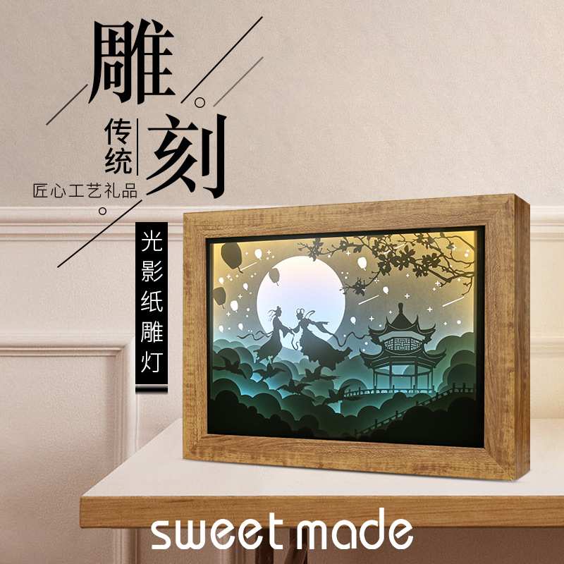 国风小夜灯中秋鹊桥相会创意生日礼物光影相框灯3d立体纸雕灯定制